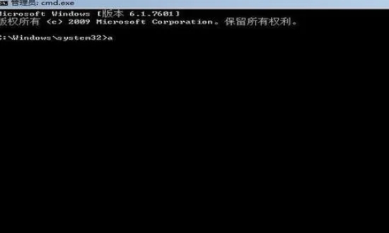 win7忘記開機(jī)密碼解決方法