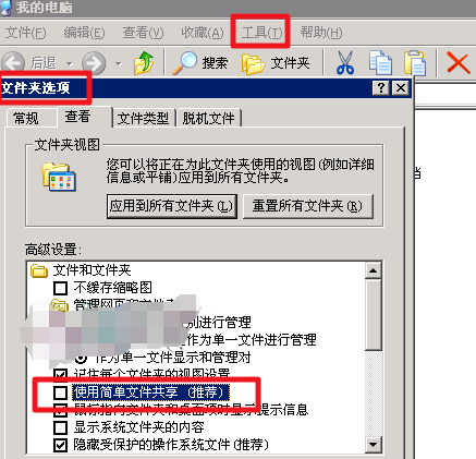 win10局域網找不到網絡路徑解決方法