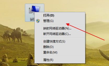 win7u盤(pán)無(wú)法識(shí)別解決辦法