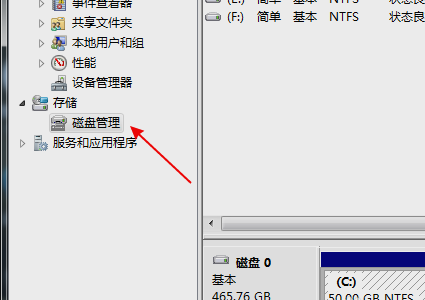 win7u盤(pán)無(wú)法識(shí)別解決辦法