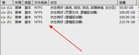 win7u盤(pán)無(wú)法識(shí)別解決辦法