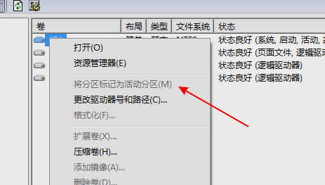 win7u盤(pán)無(wú)法識(shí)別解決辦法