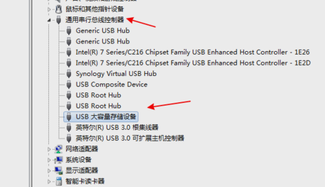 win7u盤(pán)無(wú)法識(shí)別解決辦法