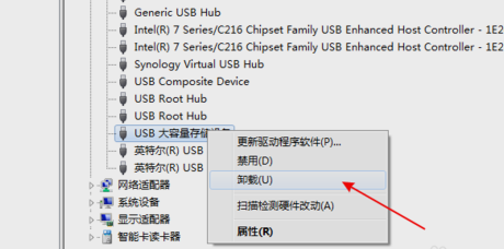 win7u盤(pán)無(wú)法識(shí)別解決辦法