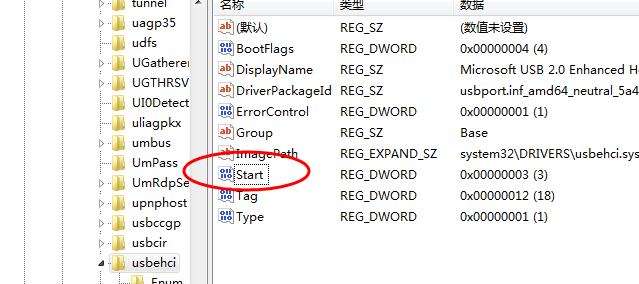 win7u盤(pán)無(wú)法識(shí)別解決辦法