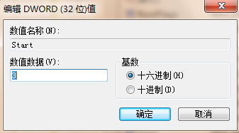 win7u盤(pán)無(wú)法識(shí)別解決辦法