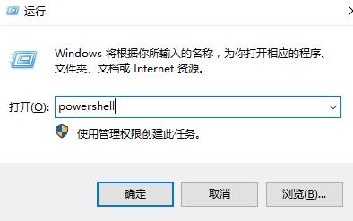 win10右鍵桌面無(wú)法打開(kāi)個(gè)性化和顯示設(shè)置怎么辦