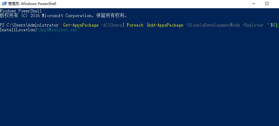 win10右鍵桌面無(wú)法打開(kāi)個(gè)性化和顯示設(shè)置怎么辦