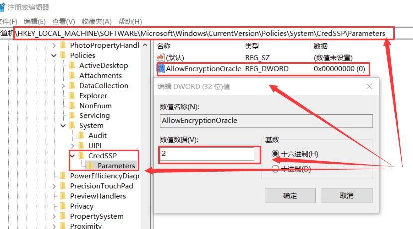 win10遠程連接提示函數(shù)錯誤怎么辦