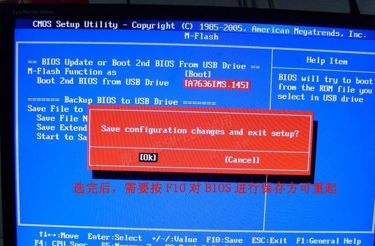 安裝win10后重啟不能進系統(tǒng)解決辦法