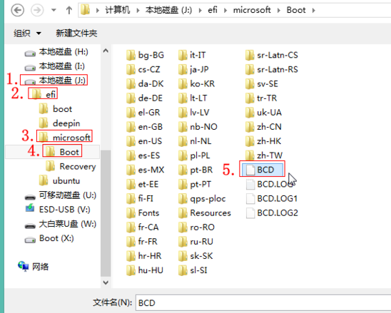 Windows10修復(fù)uefi引導(dǎo)教程