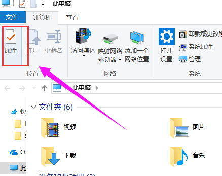 win10修復(fù)引導(dǎo)壞道方法