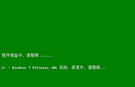 win10啟動引導文件修復的方法