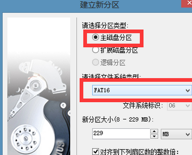 Win10UEFI+mbr啟動步驟
