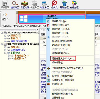 Win10UEFI+mbr啟動步驟