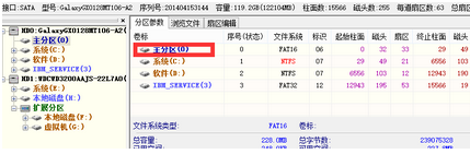 Win10UEFI+mbr啟動步驟