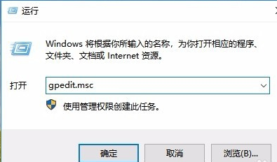 win10操作中心打不開的解決方法