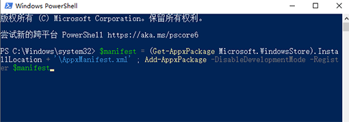win10操作中心打不開的解決方法