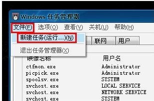 win7桌面圖標不見了怎么恢復(fù)