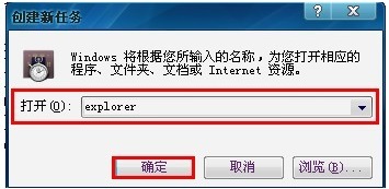 win7桌面圖標不見了怎么恢復(fù)
