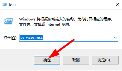 win10Cortana沒反應(yīng)解決步驟