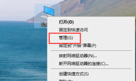 win10聲卡驅(qū)動在哪里打開