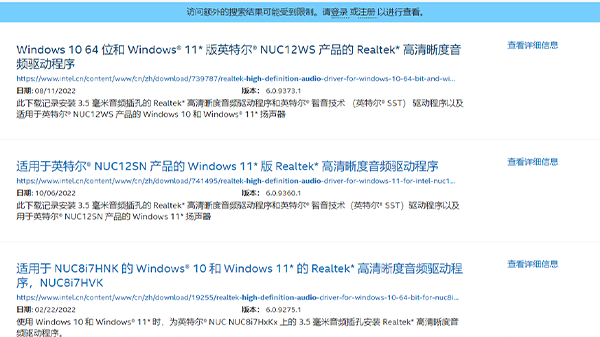 win11聲卡驅(qū)動(dòng)聲音很小怎么辦