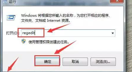 win7ie圖標(biāo)刪不掉