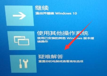 藍(lán)屏代碼0xc0000001完美解決win10