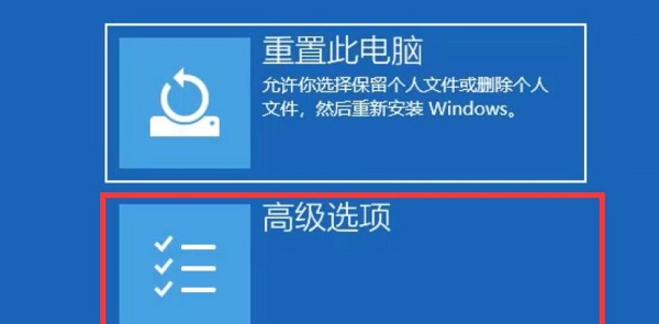 藍(lán)屏代碼0xc0000001完美解決win10