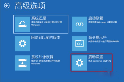 藍(lán)屏代碼0xc0000001完美解決win10