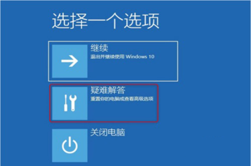 藍(lán)屏代碼0xc0000001完美解決win10