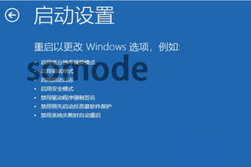 藍(lán)屏代碼0xc0000001完美解決win10