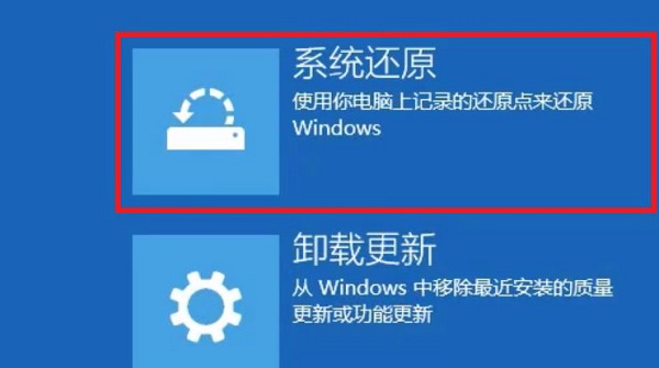 藍(lán)屏代碼0xc0000001完美解決win10
