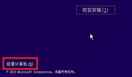 藍(lán)屏代碼0xc0000001完美解決win10
