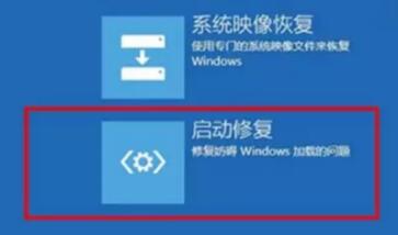 藍(lán)屏代碼0xc0000001完美解決win10