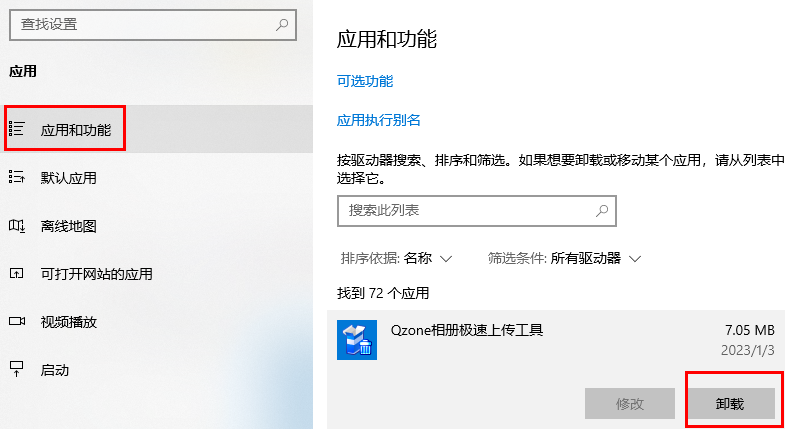 藍(lán)屏代碼0xc0000001完美解決win10