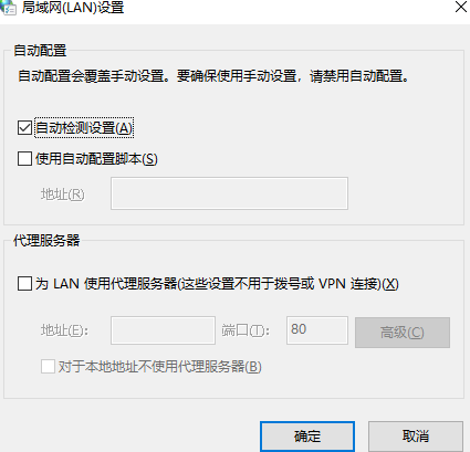 win10局域網設置在哪
