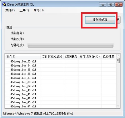 win110xc0000142是缺少什么