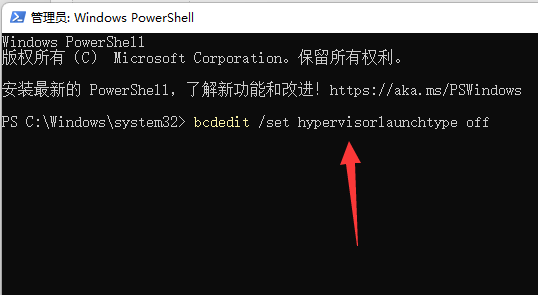 win11vbs怎么關(guān)閉