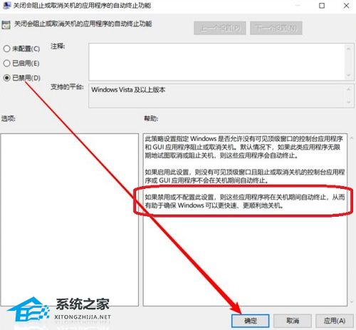 Win11關機慢怎么辦？Win11關機速度怎么調最快？