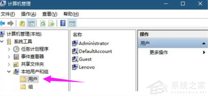 Win10隱藏硬盤分區(qū)方法