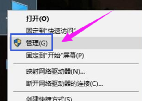 Win10隱藏硬盤分區(qū)方法