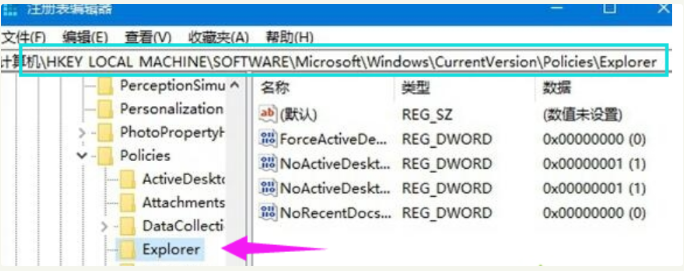 Win10隱藏硬盤分區(qū)方法