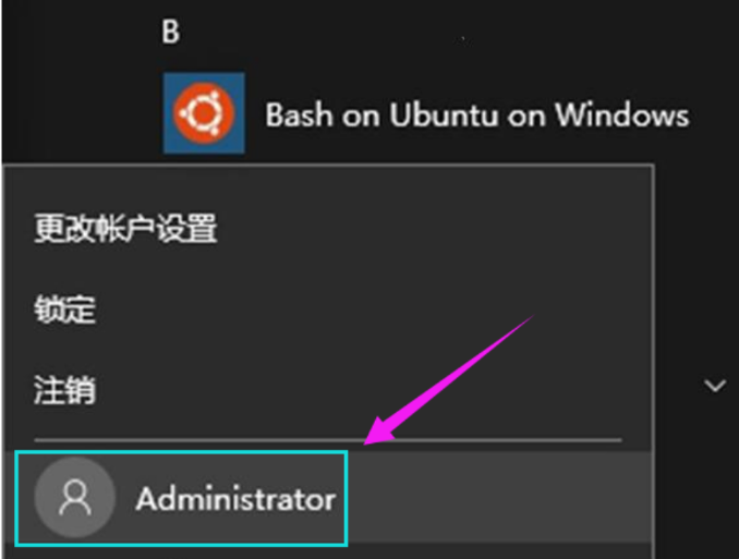 Win10隱藏硬盤分區(qū)方法