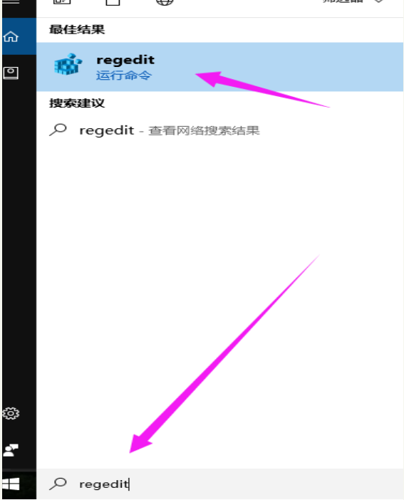 Win10隱藏硬盤分區(qū)方法