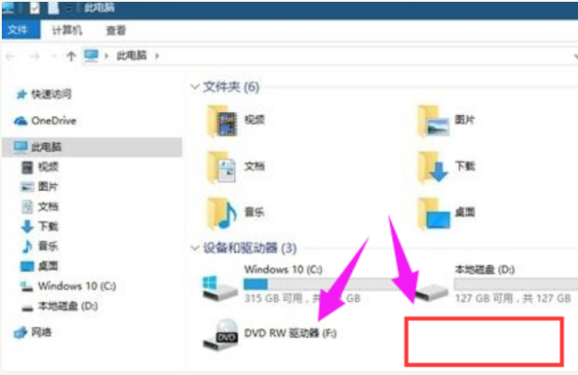 Win10隱藏硬盤分區(qū)方法