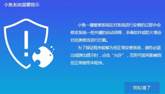 win11官網(wǎng)制作u盤啟動盤哪個好