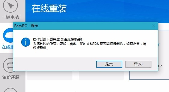 win11官網(wǎng)制作u盤啟動盤哪個好