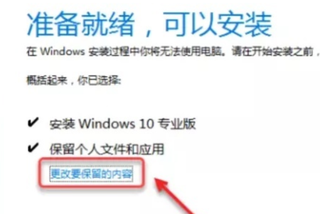 新手如何重裝win10系統(tǒng)